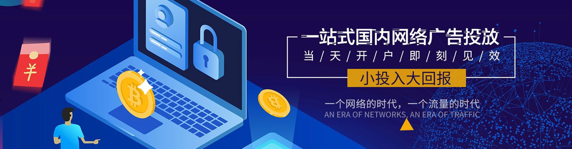 修文百度竞价排名